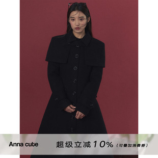 ANNA CUTE 可拆卸斗篷长款翻领收腰保暖大衣气质设计感毛呢外套
