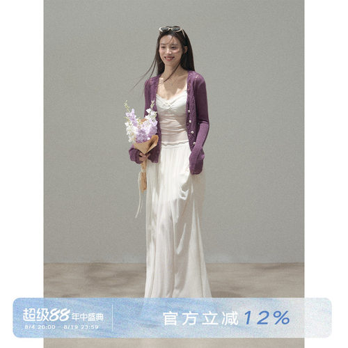 ANNACUTE垂感针织长伞裙