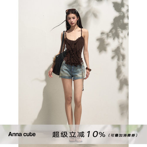 ANNACUTE堆堆荷叶边串珠吊带