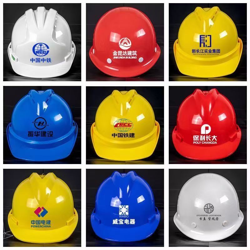 国标ABS安全帽 工地施工透气防砸安全帽 建筑工程劳保安全头盔