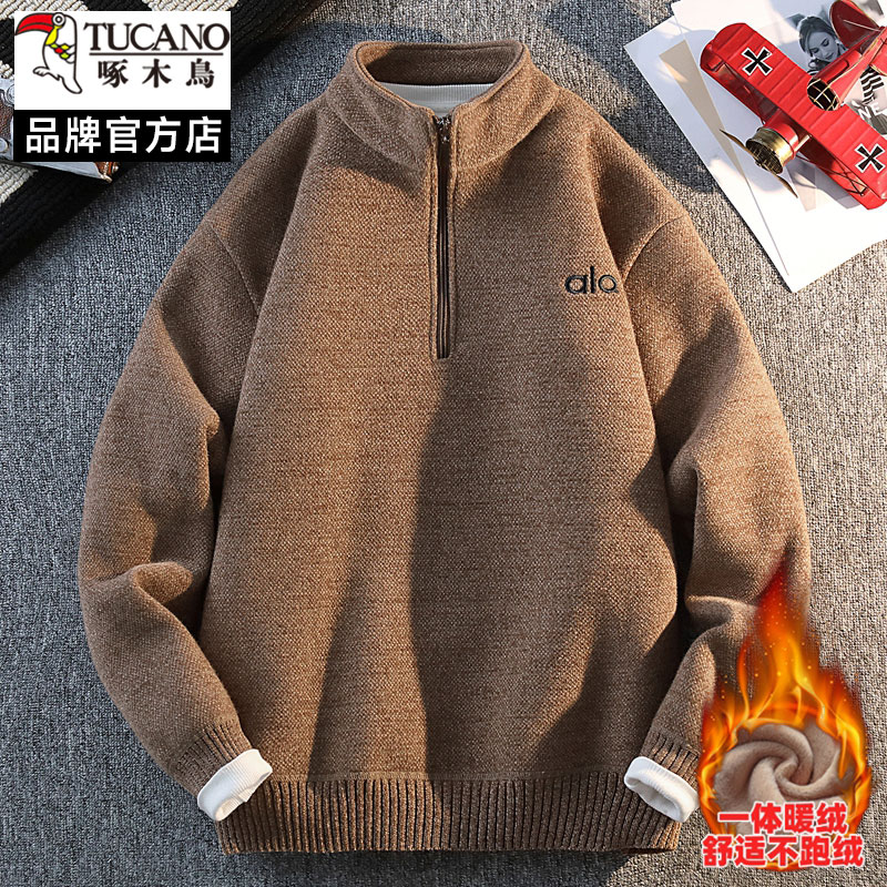 啄木鸟半拉链一体绒毛衣男立领加绒保暖针织衫宽松潮流打底衫上衣