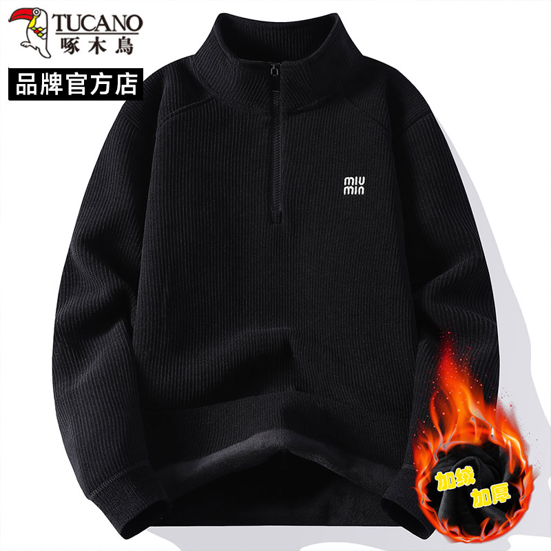 啄木鸟一体绒加绒半拉链立领毛衣男加厚保暖针织衫休闲上衣百搭潮