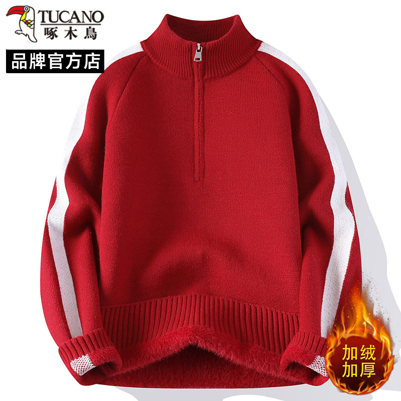 啄木鸟男加绒加厚半拉链立领毛衣