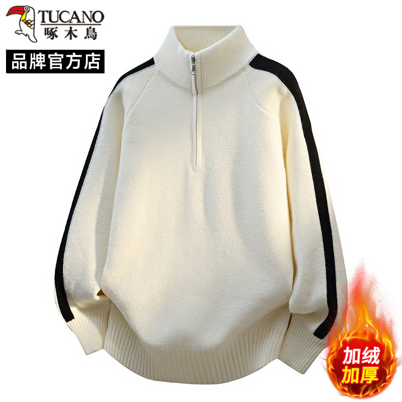 啄木鸟男加绒加厚立领拉链毛衣