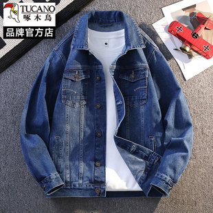 啄木鸟2025新款春秋季港风帅气牛仔外套男宽松休闲潮流男装夹克潮