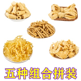 蛋白肉豆腐皮油豆皮豆肠豆筋素鸡翅麻辣烫火锅凉拌豆皮人造肉干货