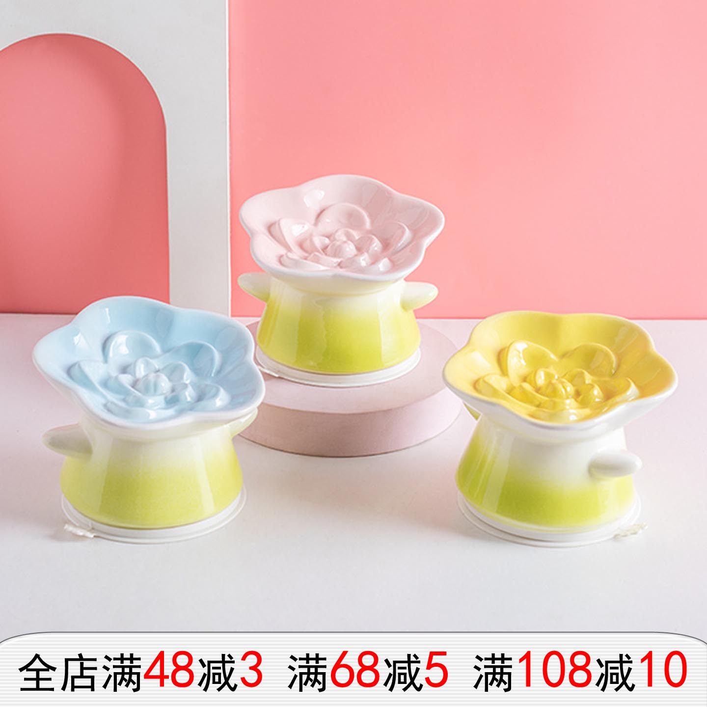 花朵陶瓷宠物碗高脚慢食斜口护颈猫咪狗狗缓食碗防噎粮碗防吐食盆,宠物/宠物食品及用品,猫狗碗/慢食碗,淘宝优惠券,粉丝福利购,淘宝优惠卷