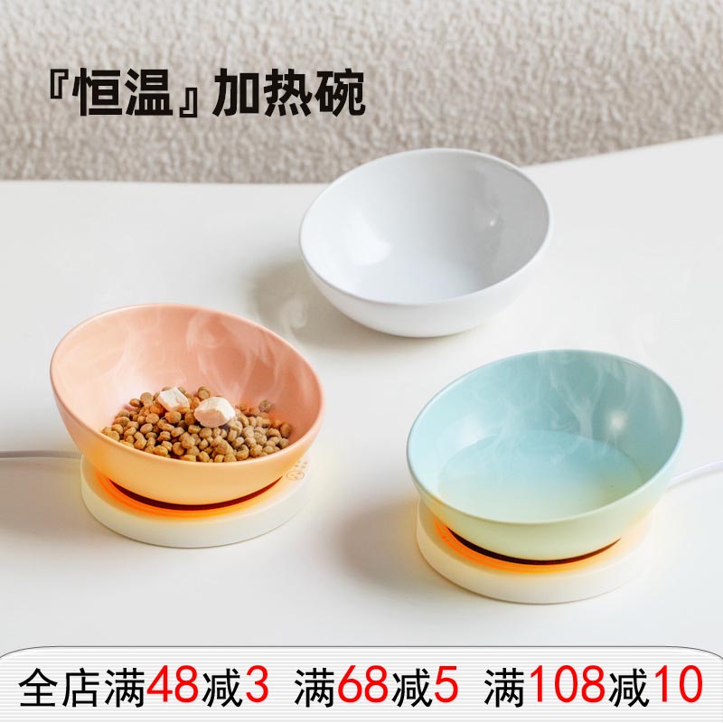 恒温加热陶瓷斜口猫咪温水饮水碗