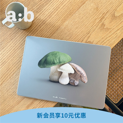 a:b原创【菌不错】系列2026新款笔记本macbook电脑保护壳全包壳透明壳轻薄air/pro保护套