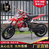 新款小型越野摩托車汽油山地賽車