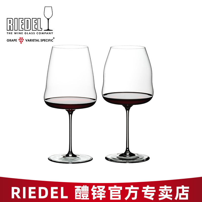 RIEDEL酒翼系列赤霞珠红酒杯进口