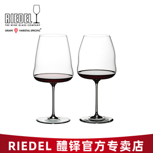 RIEDEL红酒杯子Wings酒翼系列酒杯德国进口 RIEDEL官方专卖店