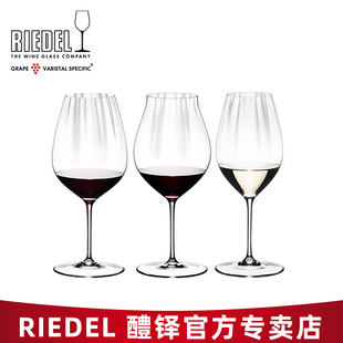 RIEDEL红酒杯子棱镜赤霞珠黑皮诺长相思杯 RIEDEL官方专卖店