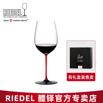 奥地利RIEDEL红领结波尔多红酒杯