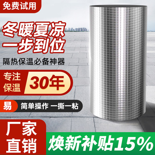 康怡芹保温隔热棉厂家直销