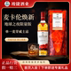 麦卡伦焕新单一麦芽威士忌MACALLAN苏格兰进口洋酒正品 行货Earth