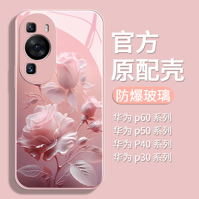 2023款全新升级玻璃壳