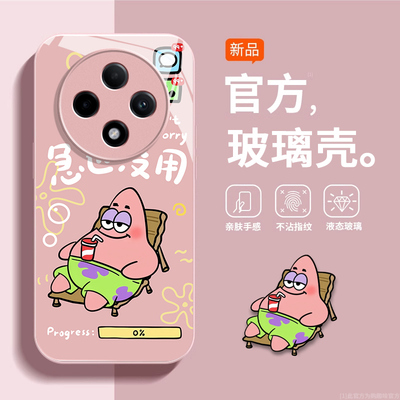 粉色派大星适用oppoa1pro手机壳女款a11x玻璃A96夏天A95全包A93S防摔A91外壳A8高级感A57新款A55小众A53潮A72