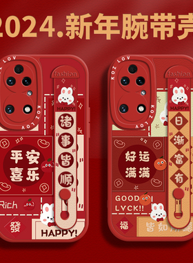 诸事皆顺适用华为p50手机壳p60手腕带p40的新款p20高端p30pro十保护套p50e软壳小羊皮5g全包防摔p60art女红色