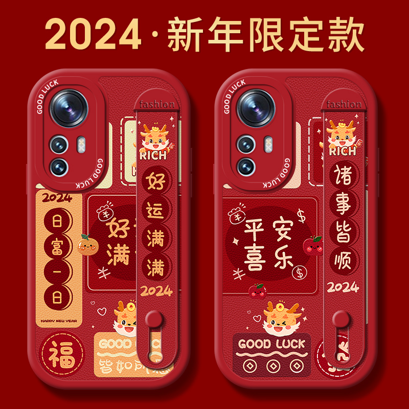 2023新款，高档小羊皮，腕带支架二合一