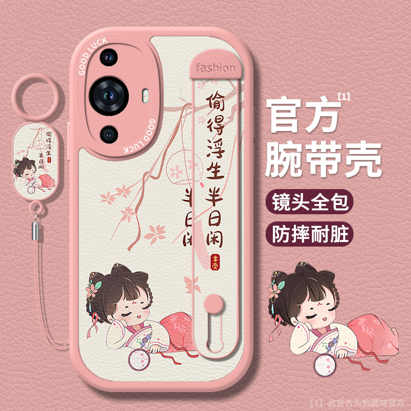 2023新款，高档小羊皮，腕带支架二合一