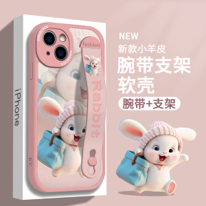 手腕带适用适用苹果14手机壳iPhone13promax新款12可爱兔子11保护套x带挂绳xsmax小众xr全包6/7/8防摔女14pm