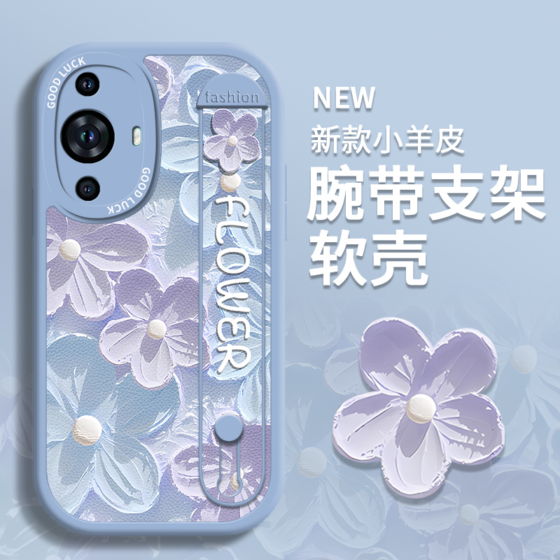 腕带高档小羊皮手机壳