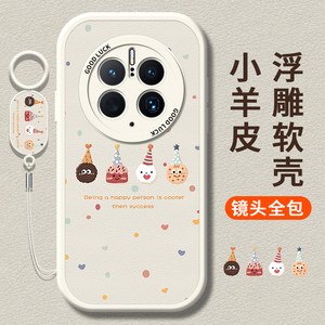 适用华为mate60pro手机壳秋冬圣诞节雪人mete50新款mata40高级感魅特30保护套50e全包防摔mt20曲屏epro女指环
