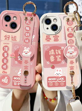 腕带适用苹果14手机壳iPhone13promax的新款12斜挎15保护套xr十五女款xs搞钱要紧16背包式7全包8plus防摔11pm