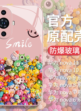 积木适用华为nova11手机壳12少女Hi nova10pro玻璃nove9镜头全包8防摔7se外壳6糖果色5pro高级感小众por网红