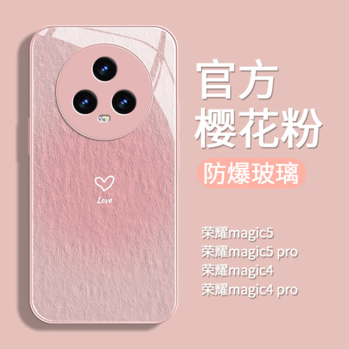 粉色液态玻璃手机壳高级感
