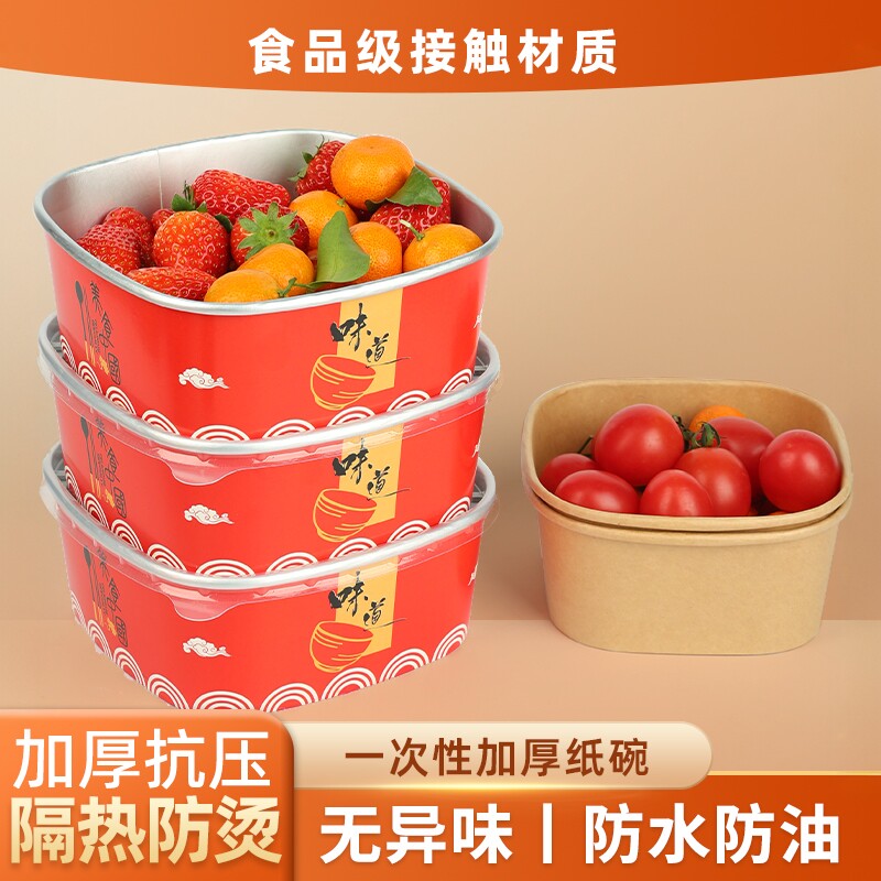 正方形果切盒食品级牛皮纸打包盒