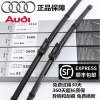 適用奧迪A6L/A4L雨刮器A1/Q3/A7/Q5/Q7/A8L/A3進口雨刷片原裝原廠