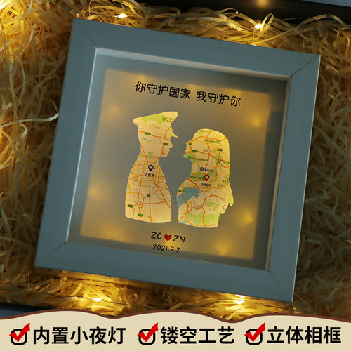 onlyonelove异地恋地图生日礼物