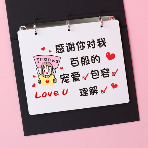 onlyonelove纪念日手绘送男朋友