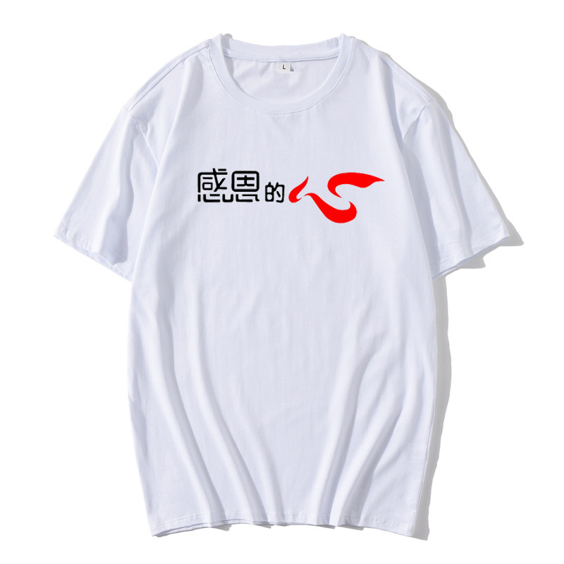 定制感恩的心手语表演服装学生红歌合唱儿童T恤棉红半袖印字logo