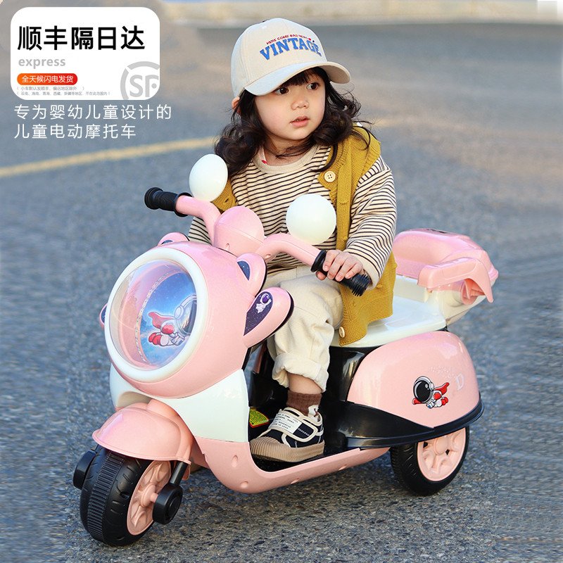 太空人儿童电动车宝宝摩托车小孩儿童电动车