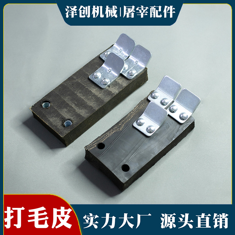 屠宰场设备配件生猪肉类专用液压