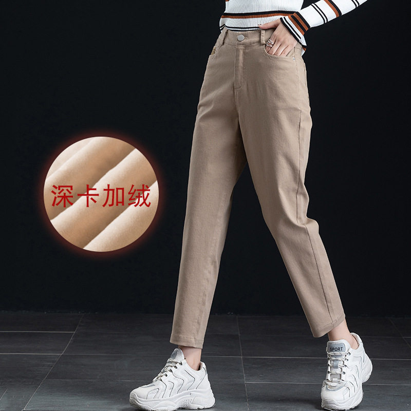 女士高腰显瘦牛仔裤女2026春秋新款女式宽松哈伦小脚小个子老爹裤