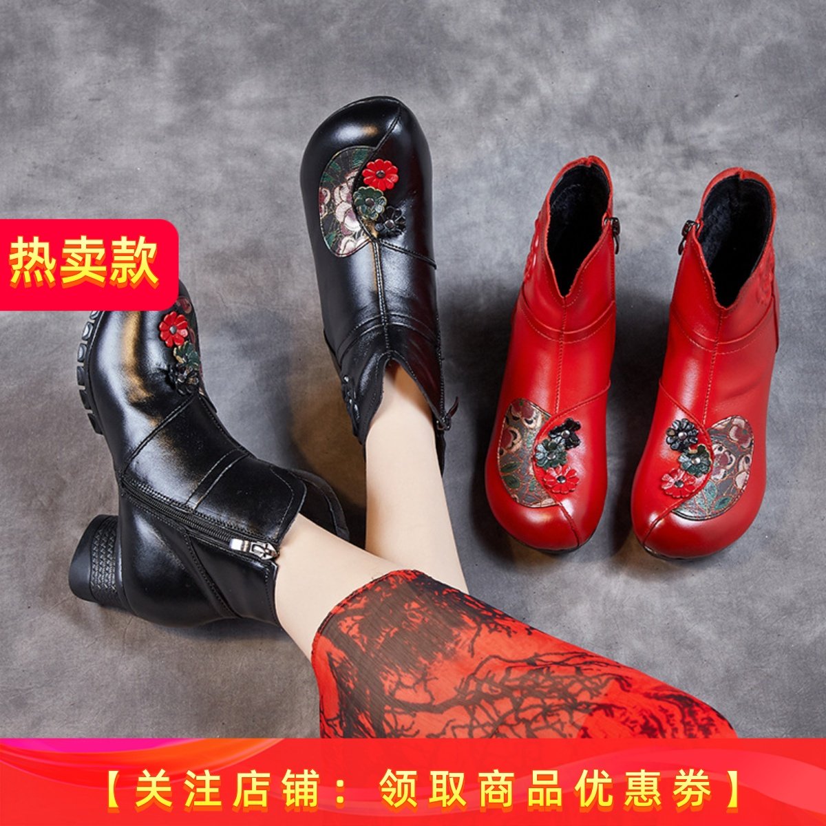 高端女士妈妈红色牛皮短靴子25春秋新款本命年粗跟软底防滑女皮靴