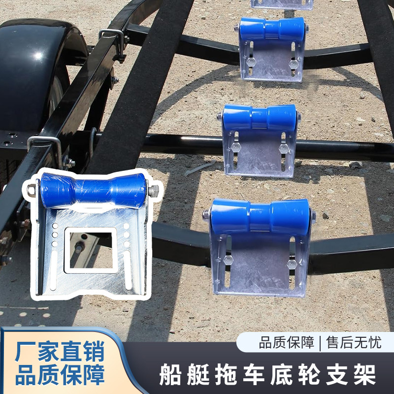 亚马逊皮划艇拖车底轮支架船架冲锋舟配件充气船用护底轮拖车滚轮