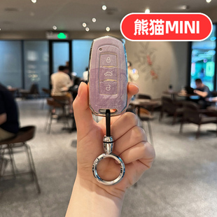 适用25款吉利熊猫mini钥匙套卡丁骑士元气熊耐力熊女士可爱卡通壳