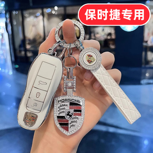 适用保时捷卡宴钥匙套macan帕拉梅拉911玛卡718帕美男高档女全包