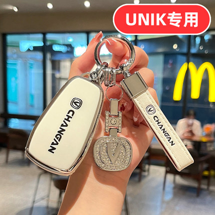 适用长安UNIK钥匙套UINK男士UNK智电IDD专用高档全包高端男款男生