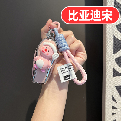 适用2025款比亚迪宋PLUS钥匙套PRO女士LDMI L PLUSDMI PRODMI LEV