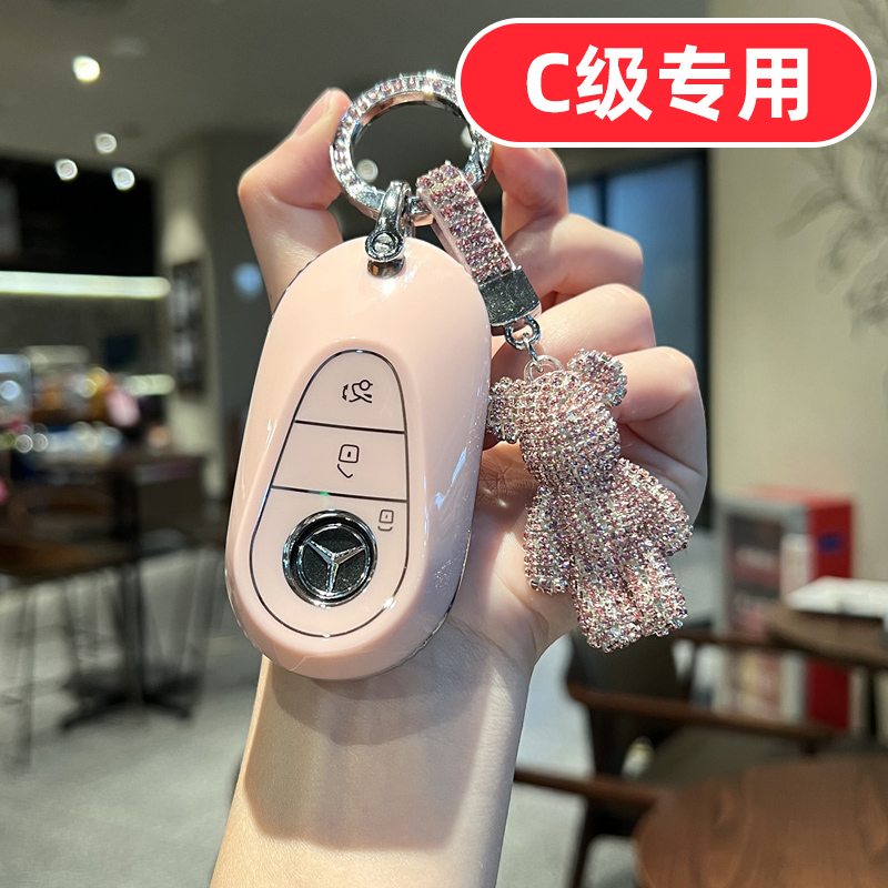 【C级专用】粉色壳+满钻公仔