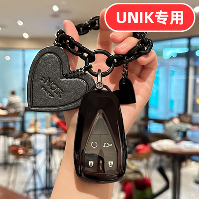 适用长安UNIK钥匙套UINK女士UNK智电IDD专用可爱卡通女生女款高档