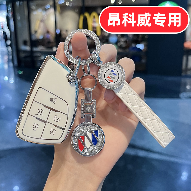 【昂科威专用】尊贵车标款