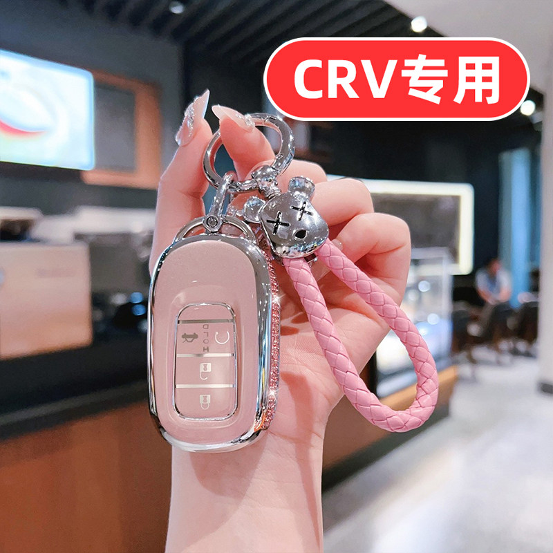 适用26款东风本田crv钥匙套专用2026高级感21汽车24女款25新款23图片