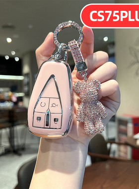 适用长安cs75plus第4代钥匙套cs75三代cs75pro全包专用第三代女士